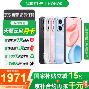 荣耀（HONOR） 400 5G全网通手机 12GB+256GB 揽月银