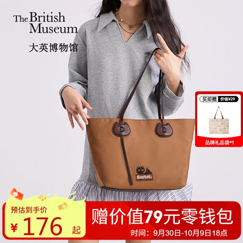 京东PLUS：大英博物馆 THE BRITISH MUSEUM 巴斯特系列萌猫托特包轻便休闲单肩包