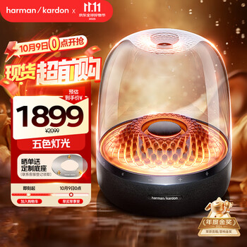 哈曼卡顿 Aura Studio4 2.0声道 桌面 蓝牙音箱 黑色