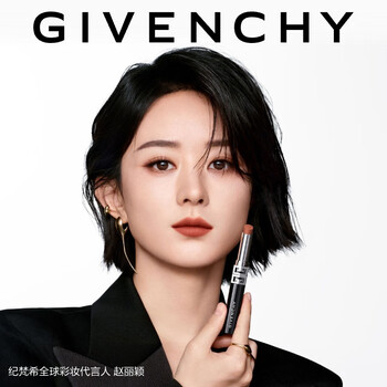 纪梵希（Givenchy）【代言人同款】新品G细管N05暖调裸杏口红唇膏礼物女双十一抢先购