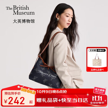 大英博物馆 THE BRITISH MUSEUM 限时优惠！只限今天 博物志蝴蝶提花新中式复古手提斜挎包