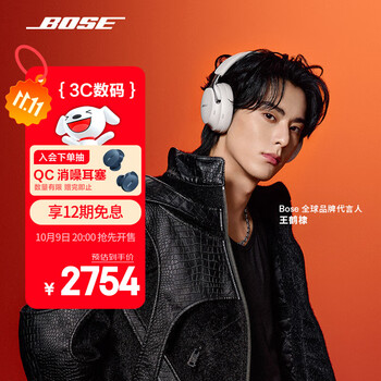 Bose 博士 QC Ultra II 头戴式无线降噪耳机 晨雾白