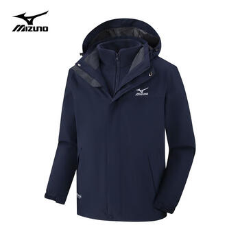 限移动端、京东百亿补贴：Mizuno 美津浓 双11开门红！三合一三防两件套保暖登山冲锋衣（男女同款）