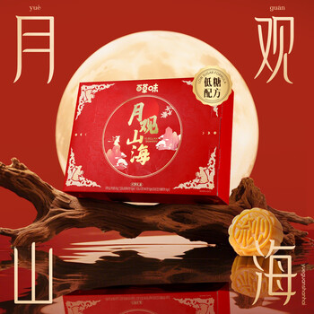 百草味中秋月饼礼盒500g 10只3味送礼团购