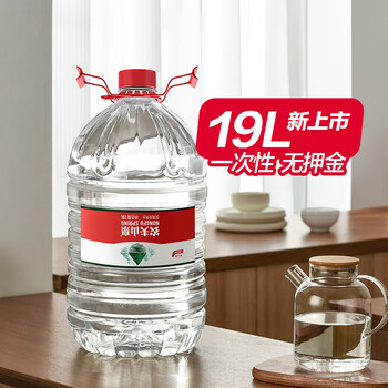 农夫山泉桶装水饮用天然弱碱性饮用水19L*5件