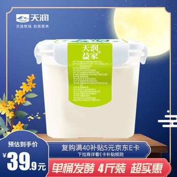 天润（TERUN）新疆特产 低温生鲜酸奶家庭分享桶装 2KG*1桶