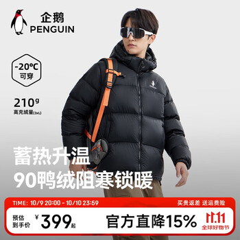 企鹅 骆驼联名羽绒服男女款加厚保暖面包服M35CR28089