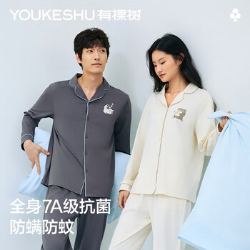 YOUKESHU 有棵树 男士睡衣男纯棉7A抗菌防螨防蚊夏季居家可外穿女士家居服套装