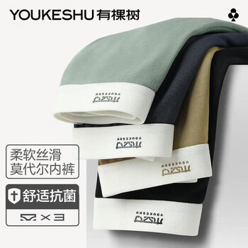 YOUKESHU 有棵树 男士内裤 四角短裤 内裤*3