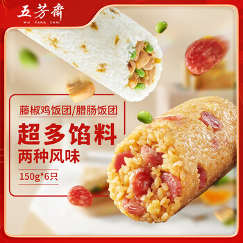 五芳斋 速冻腊肠藤椒鸡饭团 150g*3+150g*3 6只