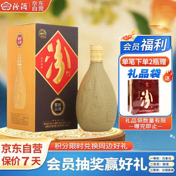 汾酒 紫砂汾酒 53%vol 清香型白酒 475ml 单瓶装