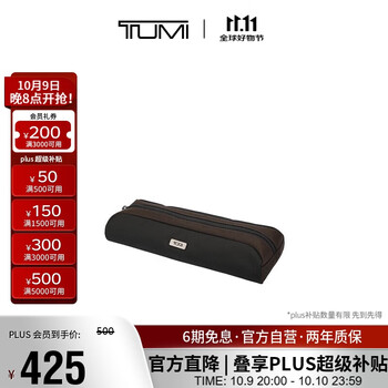 TUMI 途明 系列男士手拿包胡桃木色+途明 男士单肩包时尚休闲弹道尼龙斜挎包胡桃木色