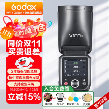 神牛【旗舰新品】V100C触屏机顶闪光灯高速同步TTL锂电池热靴灯口袋灯外拍便携婚礼摄影灯官方标配