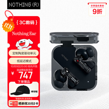 NOTHING Ear 运动蓝牙耳机【双11】 真无线主动降噪HIFI 苹果安卓通用IP54防水 黑色