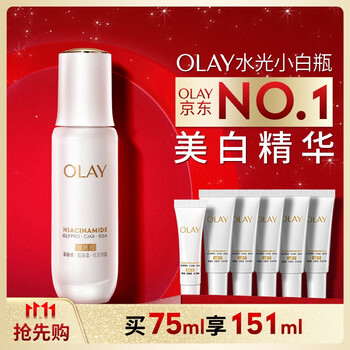 OLAY 玉兰油 水光小白瓶75ml抗糖美白去黄提亮超抗面部精华 （买75享151ml 还有美妆加赠）