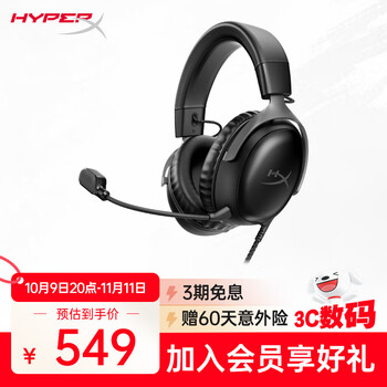 HyperX/极度未知 飓风3 蓝牙耳机 黑色