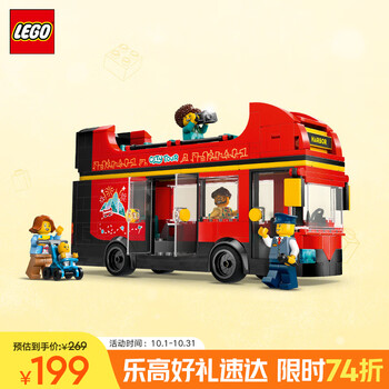 乐高（LEGO）积木拼装城市系列60407 红色双层巴士男孩儿童玩具中秋节礼物