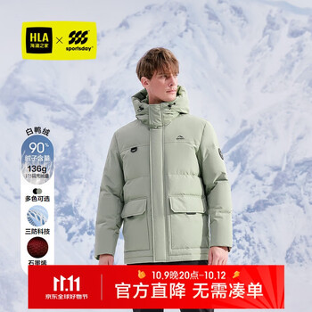 海澜之家羽绒服男SPORTSDAY运动保暖休闲外套男冬季城市轻户外HWRAW4W036A