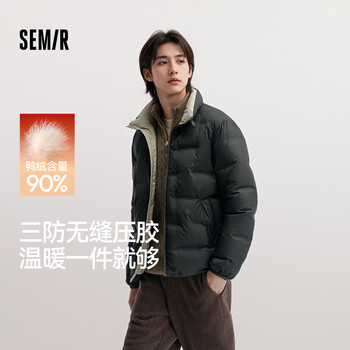 森马（Semir）羽绒服男无缝压胶三防外套冬季保暖立领上衣纯色简约101724113104