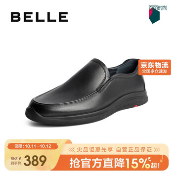 百丽BELLE牛皮革男商务休闲皮鞋18029AM1 黑色3 41