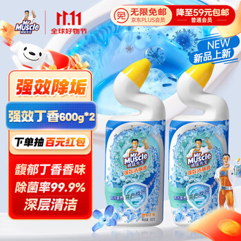 Mr Muscle 威猛先生 强效洁厕液 丁香型 600gX2瓶