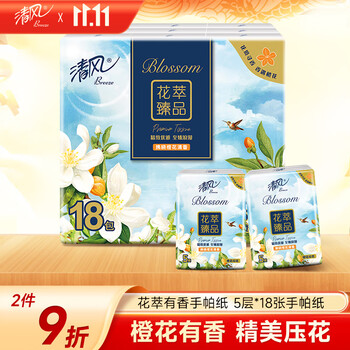 Breeze 清风 花萃有香印花5层5张18包手帕纸 湿水不易破 迷你便携 橙花有香 5层 5张 18包 有香