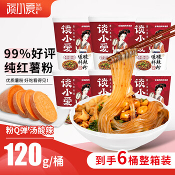需首单：谈小爱（TANXIAOAI）爆料酸辣粉 120g*6 整箱装