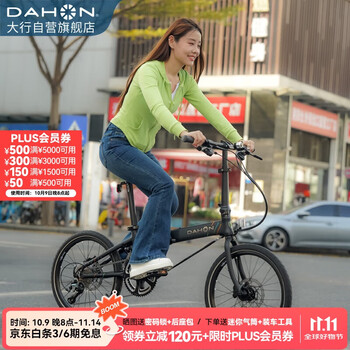 DAHON 大行 ​S20 超轻折叠自行车 20英寸20速 KBA005 黑色BA款油碟
