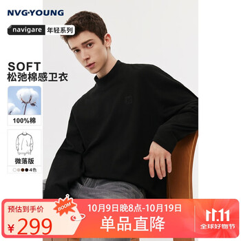 NVG·YOUNG 意大利小帆船 休闲宽松纯棉卫衣