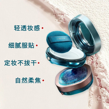 Florasis 花西子 空气散粉定妆蜜粉01控油持妆提亮补妆8.5g