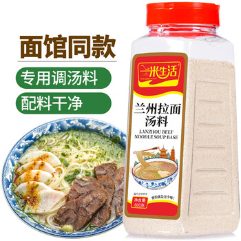 首购：一米生活 兰州牛肉拉面汤料 600g