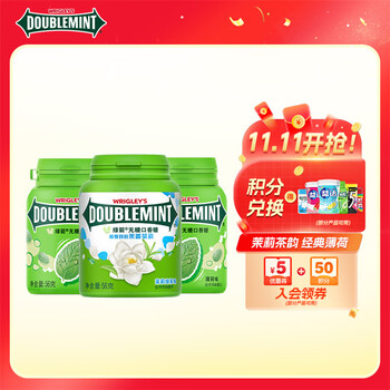 绿箭无糖口香糖混合口味约40粒56g*3瓶 口气清新糖休闲零食糖果