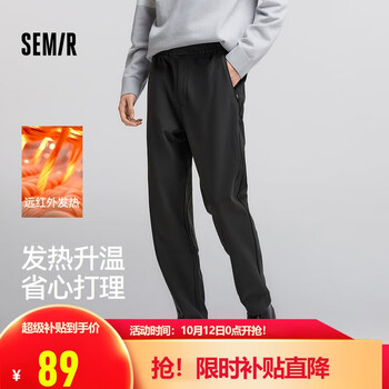 Semir 森马 男士休闲裤 锥形裤 101724127115