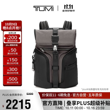 京东PLUS：TUMI 途明 Logistics 翻盖双肩包 0232759CH