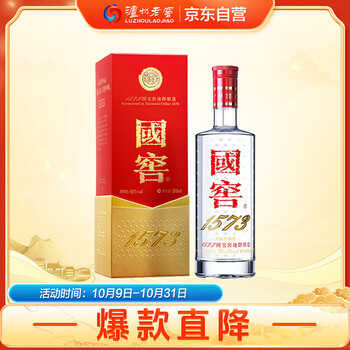 再降价：泸州老窖 国窖1573 52°浓香型白酒 375ml 375ml*1瓶