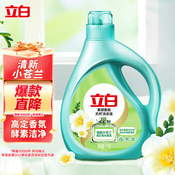 Liby 立白 柔顺香氛洗衣液 1kg 清新小苍兰