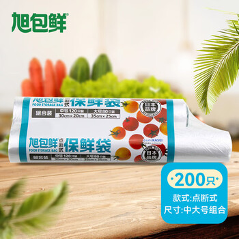 旭包鲜 PE点断式保鲜袋组合（大中各一卷）共200只