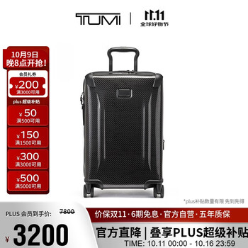 TUMI 途明 TEGRA LITE系列20英寸行李箱时尚轻便登机箱可扩展短途旅行箱黑色