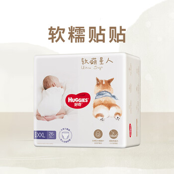 14号:HUGGIES/好奇 软萌星人 XXL码 拉拉裤 26片 *8