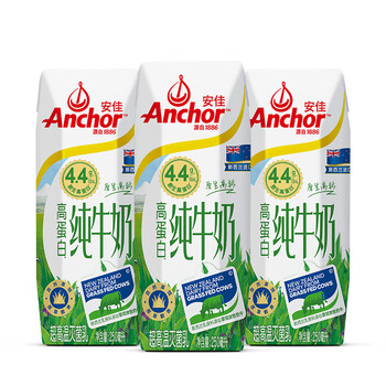 需换购：安佳 高钙 纯牛奶 4.4g高蛋白 利乐钻 3盒*250ml