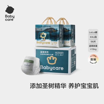 babycare 皇室木法沙的王国 XXL拉拉裤 56片