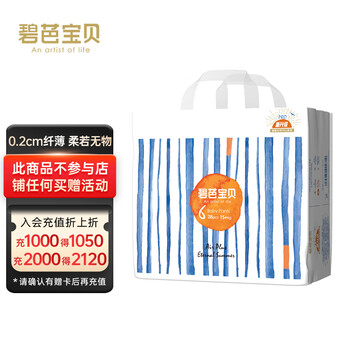 碧芭 盛夏光年超薄 XXL码 拉拉裤 28片*4件