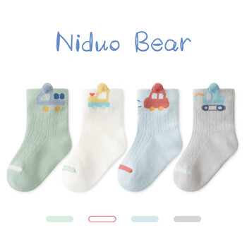 20点开始：niduo bear 尼多熊 婴儿松口透气棉袜 1-3岁 4双装