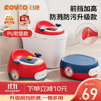 日康（rikang）儿童马桶 宝宝坐便器便盆加高前挡 PU软垫三合一功能 红色X2004-9