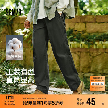 Semir 森马 休闲裤男2024秋季工装裤纯色宽松直筒裤子101524127112 军绿40613 L
