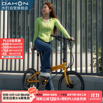 DAHON 大行 自行车20英寸20速超轻铝合金碟刹成人单车KBA005 黄色BA款油碟 黄色+京配