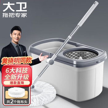 TOPOTO 大卫 旋转拖把36cm杆伸缩99-127cm 2头加厚拖布 D10双驱动免手洗 D10 二个拖布头
