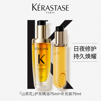 京东PLUS：KÉRASTASE 卡诗 山茶花护发精油双支装150ml永生花礼盒