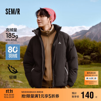 Semir 森马 羽绒服男2024冬季户外印花外套