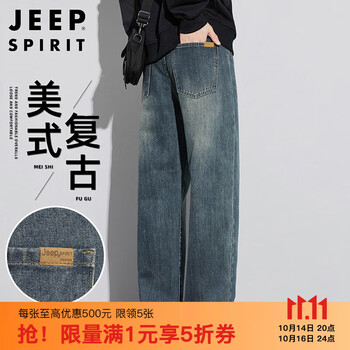 JEEP SPIRIT吉普牛仔裤男阔腿秋冬季休闲裤子男士直筒宽松男装长裤 复古蓝 28